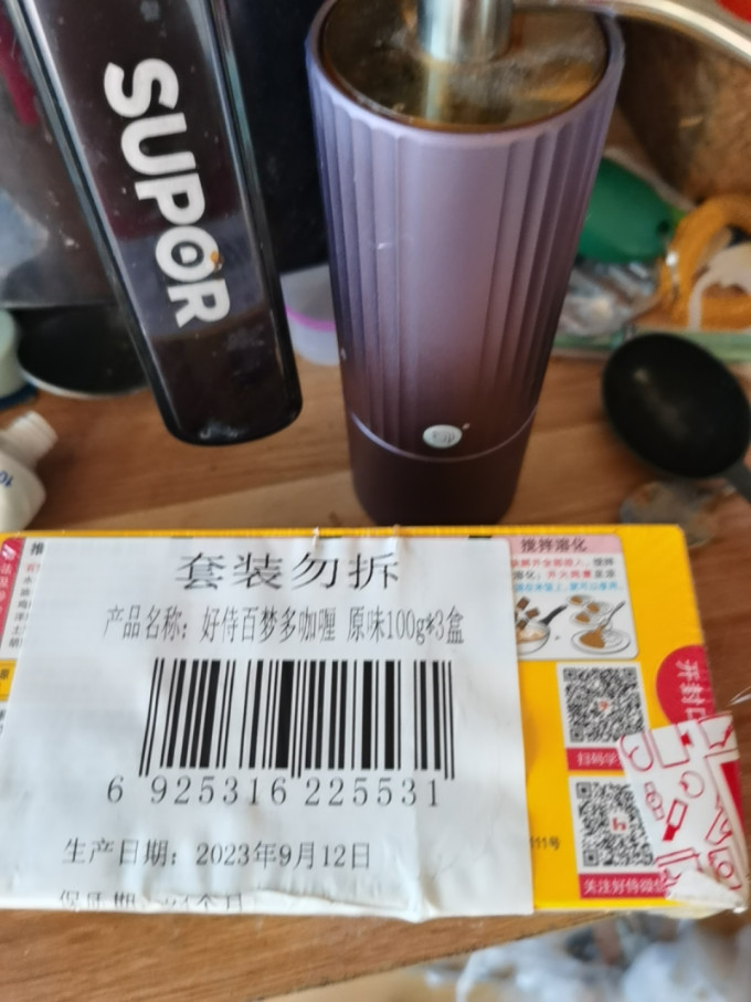 好侍其他调味品