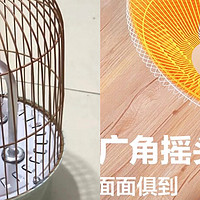 鸟笼取暖器和小太阳取暖器，哪个更好用？
