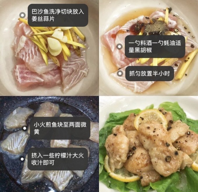 海鲜水产