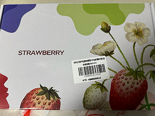 59r两盒京鲜生鲜丹东99草莓‼️着实惊艳到我了