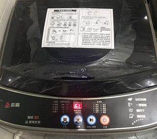 志高（CHIGO）全自动洗衣机 洗烘一体 大容量 智能波轮洗脱一体机 
