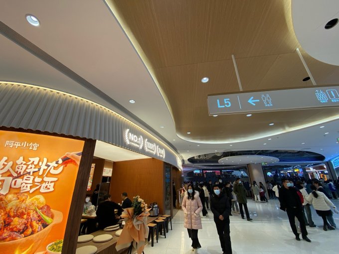 草原宗师聚会餐饮