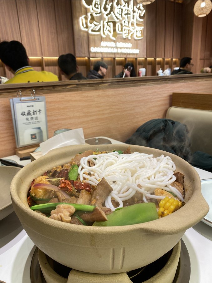 草原宗师聚会餐饮