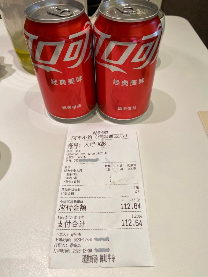 草原宗师聚会餐饮