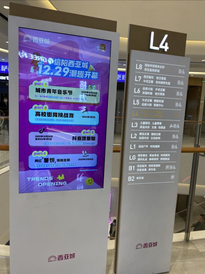 草原宗师聚会餐饮