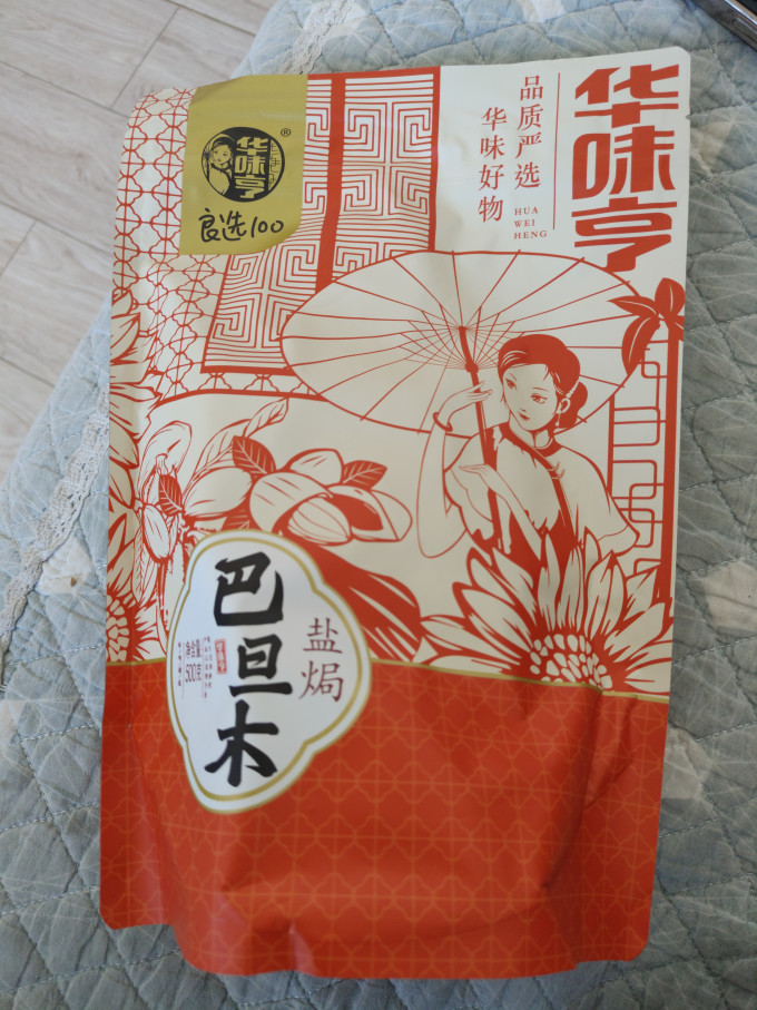 华味亨坚果炒货
