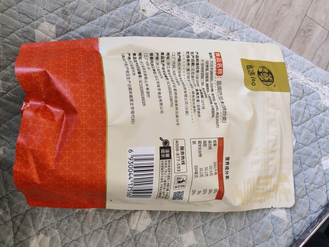 华味亨坚果炒货