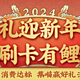 冲鸭~今日必撸！100元京东卡！抽华为折叠！光大盒马立减！招行抢拍！中信抽奖！白撸5年京东会员！