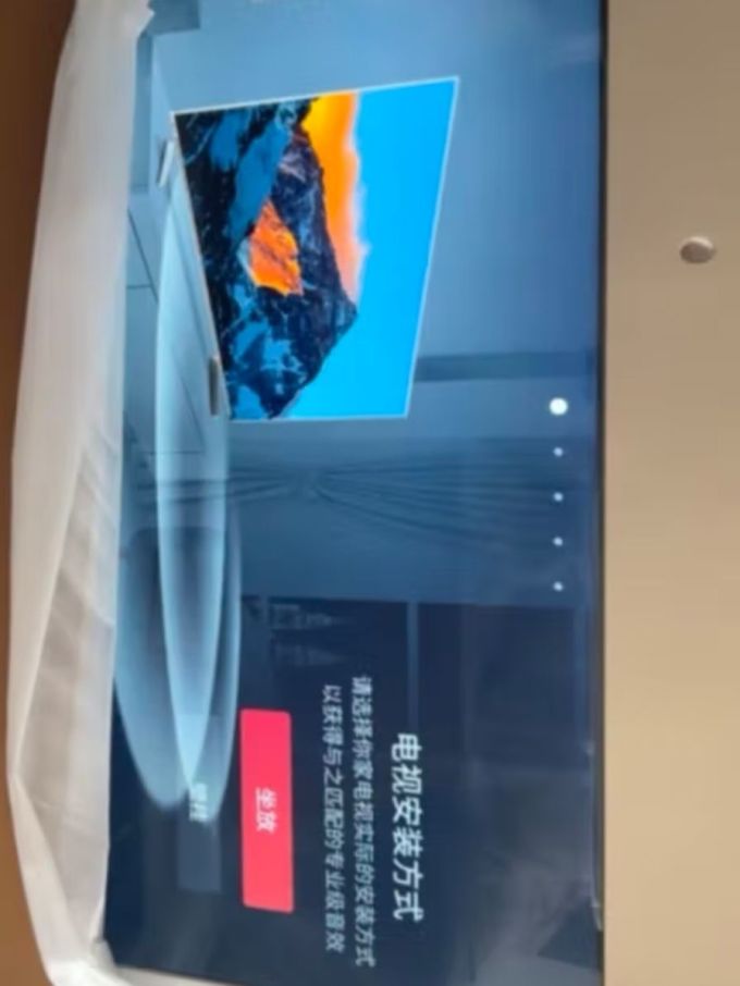 海信液晶电视