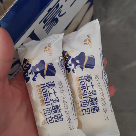 送礼送健康，送给爱吃零食的她