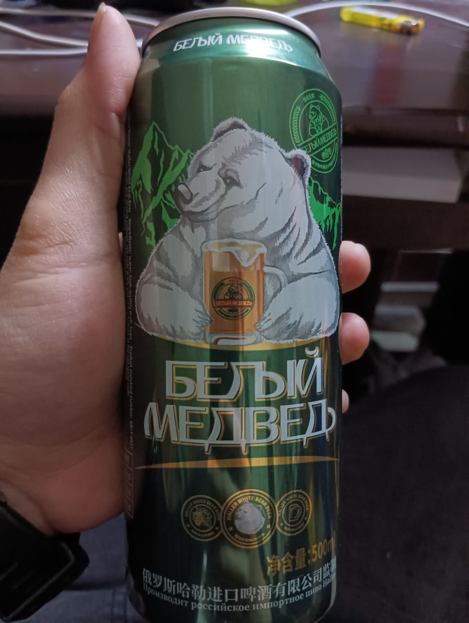 哈勒啤酒