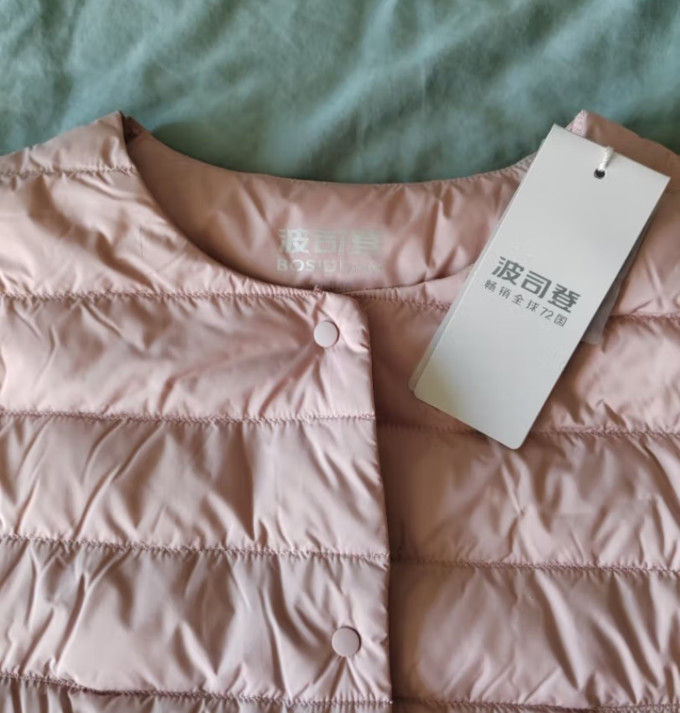 波司登女士马甲