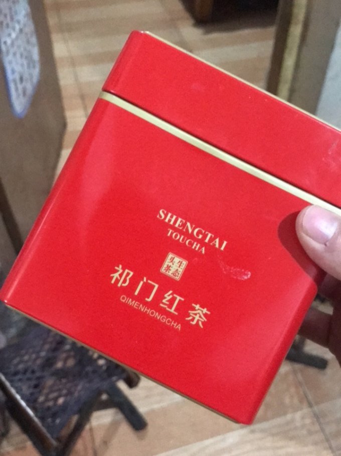福茗源红茶