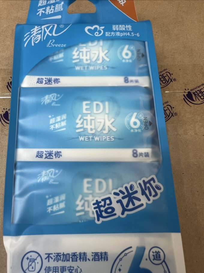清风湿纸巾