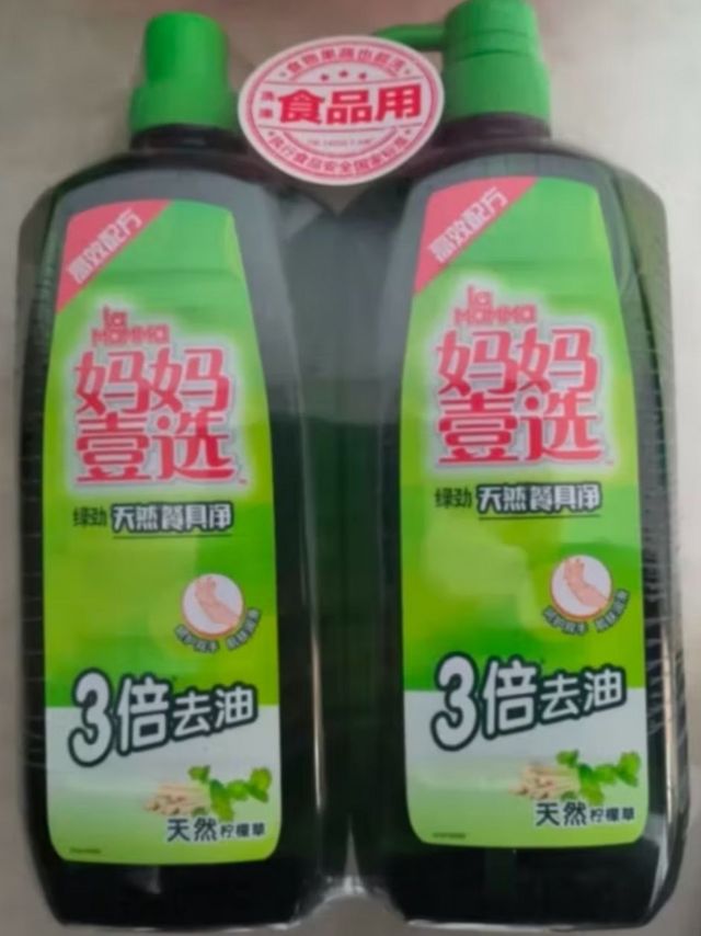 妈妈壹选绿劲餐具净洗洁精食品用级柠檬草去油1.28kg+补充装1.28kg洗碗