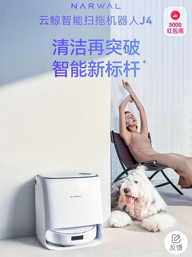 智能机器的隐藏家务，还是要人工动手呀