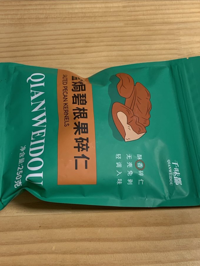 千味都坚果炒货