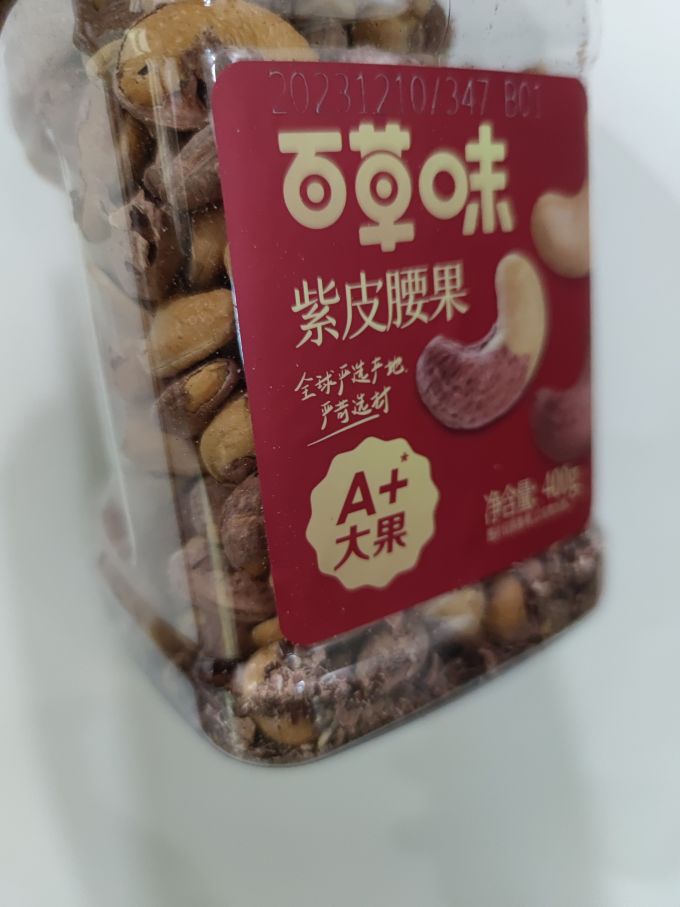 百草味腰果