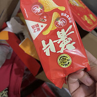 ￼￼徐福记 混合口味龙年大吉礼盒 休闲零食 年货礼盒1.105kg
