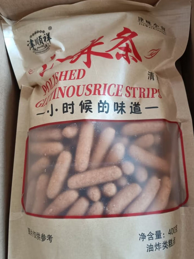 记忆里的年味，江米条