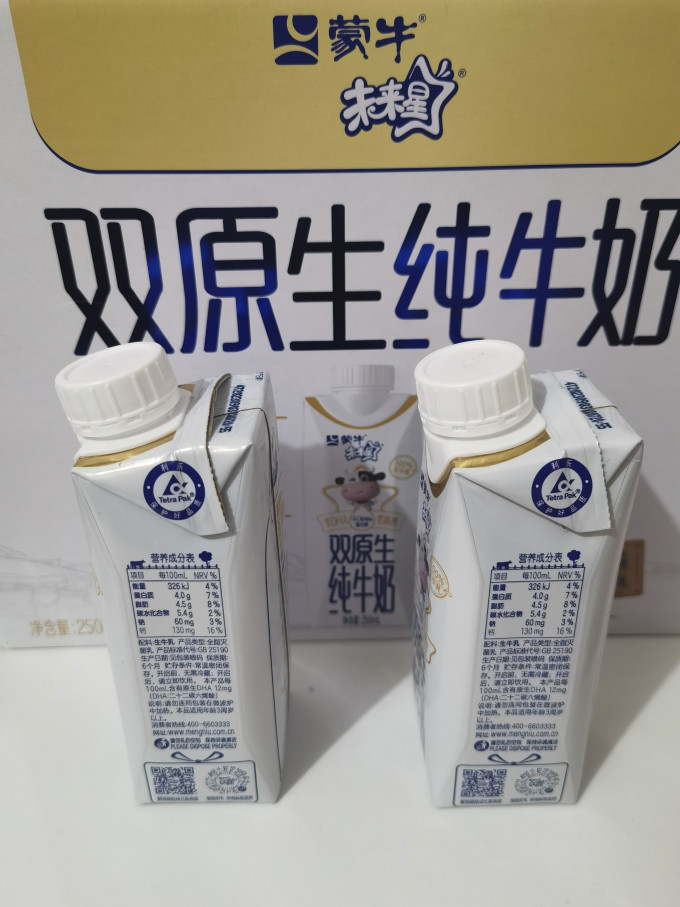 未来星常温牛奶