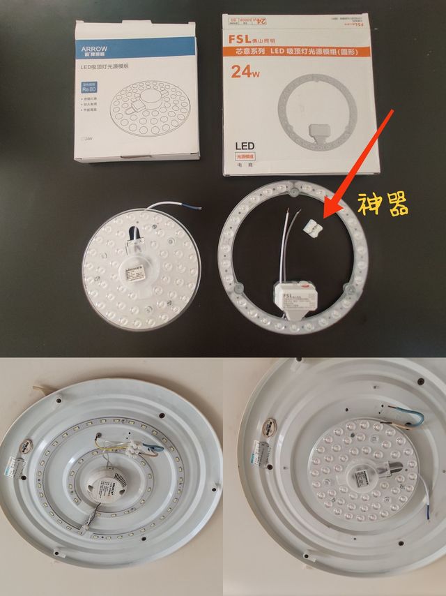 谁发明的这玩意，真是太好用了，弱女子也能行！