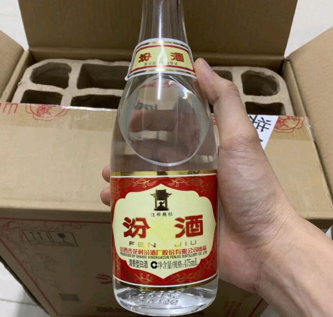 黄盖汾酒瓶底FU图片