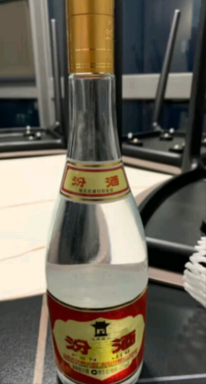 汾酒白酒
