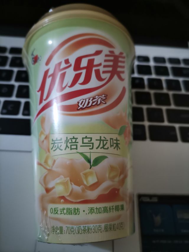 经典奶茶