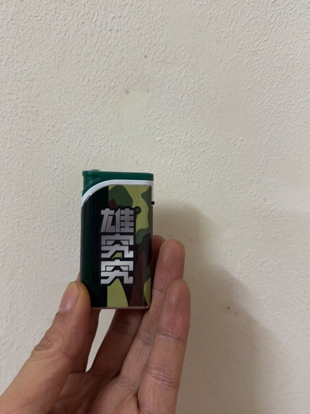 雄赳赳的打火机!哈哈、