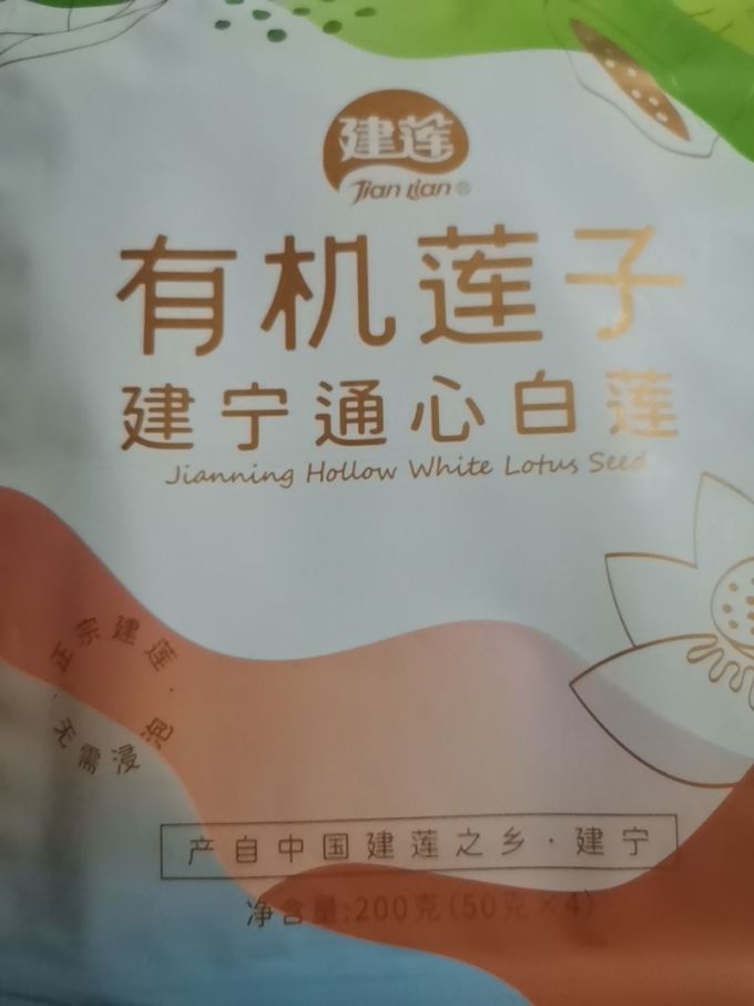 南北干货