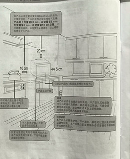 2023发现的宝藏家居家电松下电蒸箱