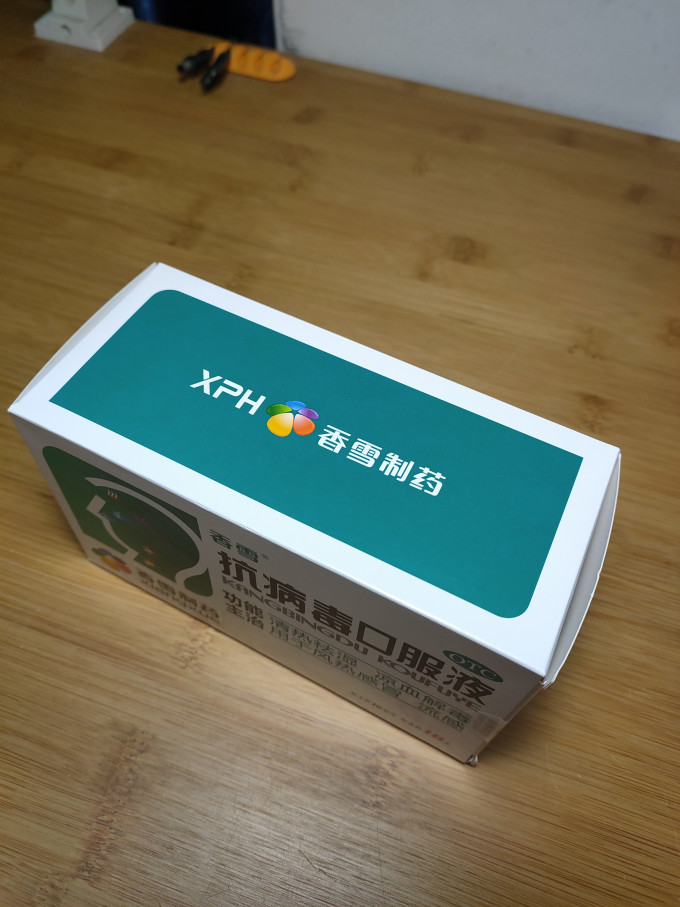 香雪感冒用药