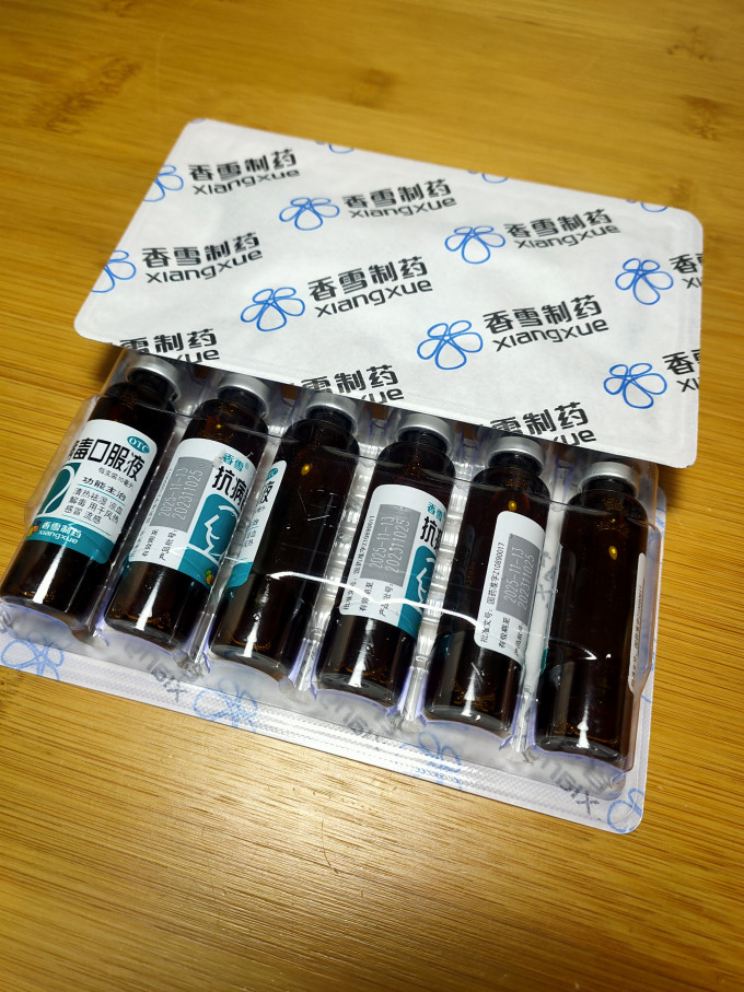 香雪感冒用药