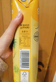 果满乐乐菠萝汁