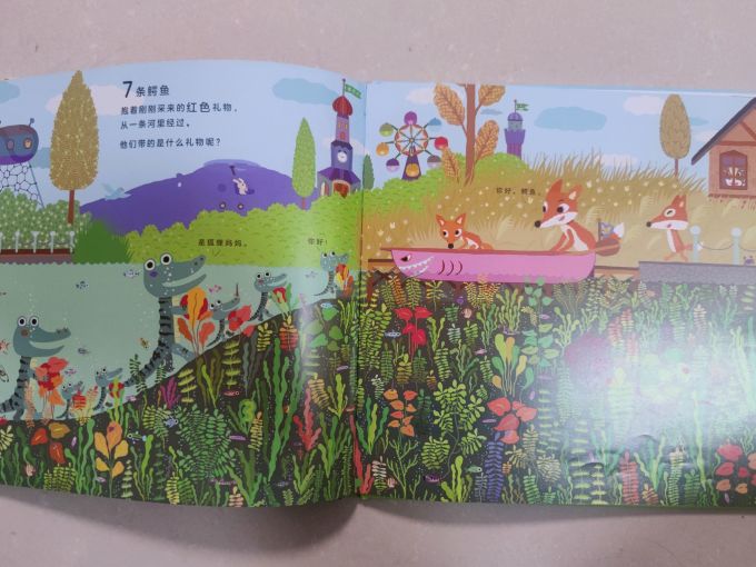 北京联合出版公司绘本/图画书