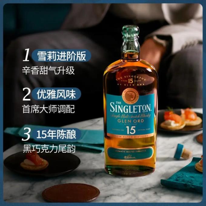 the singleton威士忌怎么样 品味生活,从一杯苏格登开始!_什么值得买