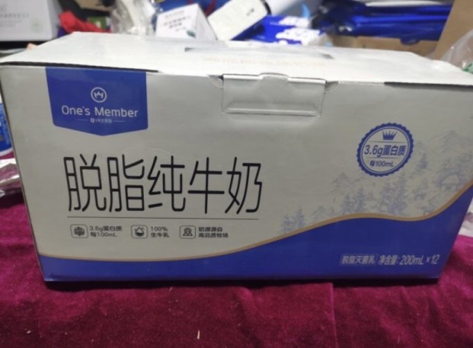 1号会员店奶类制品