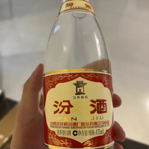 入口绵甜的汾酒，老爸最爱喝的一款白酒