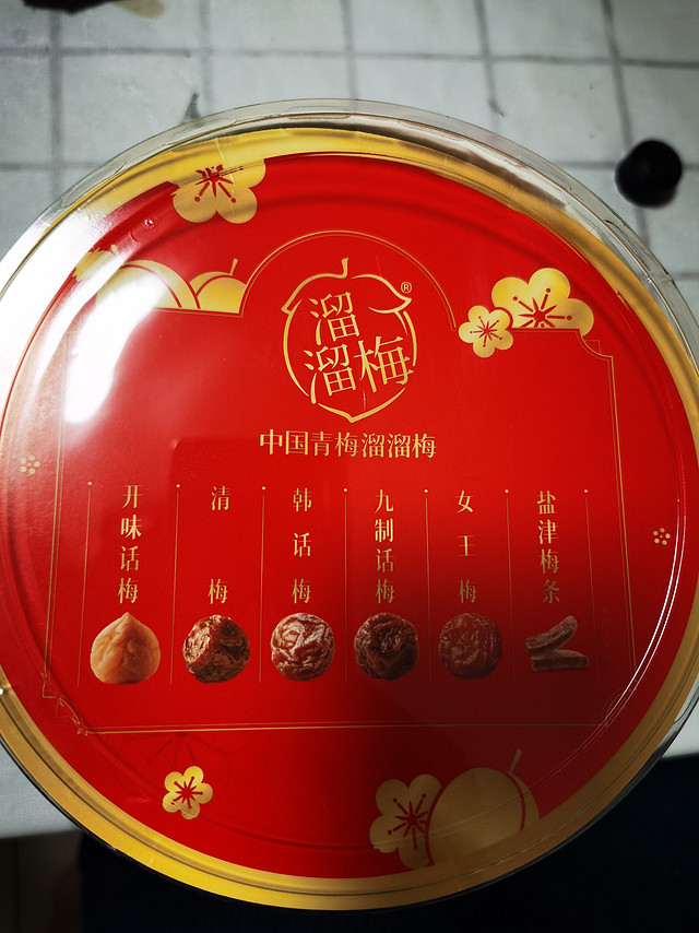 LIUM 溜溜梅 六味青梅全家桶480g 零食大礼包话梅青梅