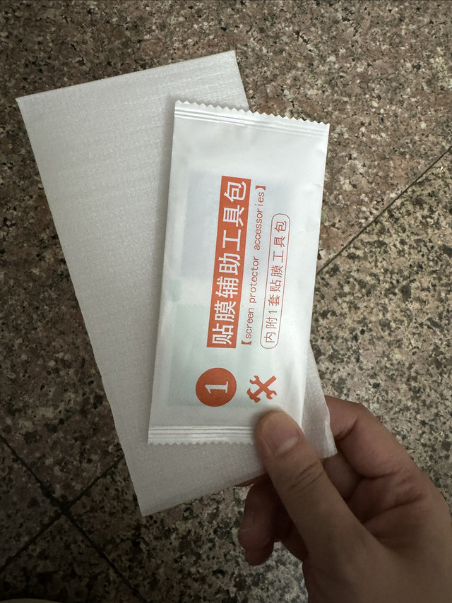 对膜要求不高的可以用