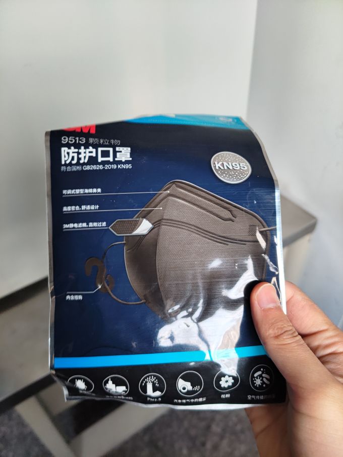 医用口罩