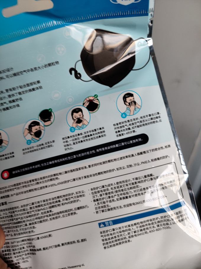 医用口罩