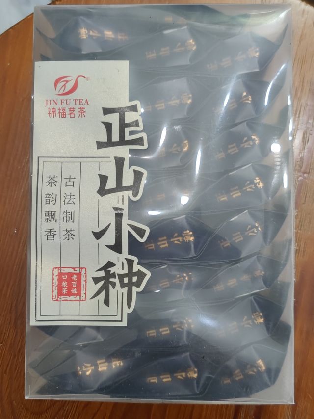 有买这个茶的吗