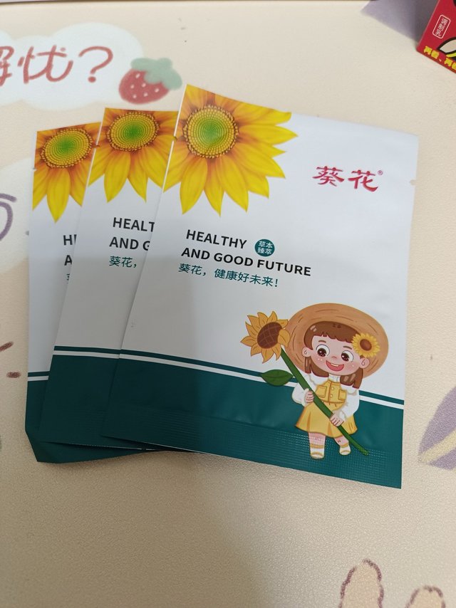 葵花眼贴，清清凉凉很舒爽