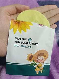 葵花眼贴，清清凉凉很舒爽