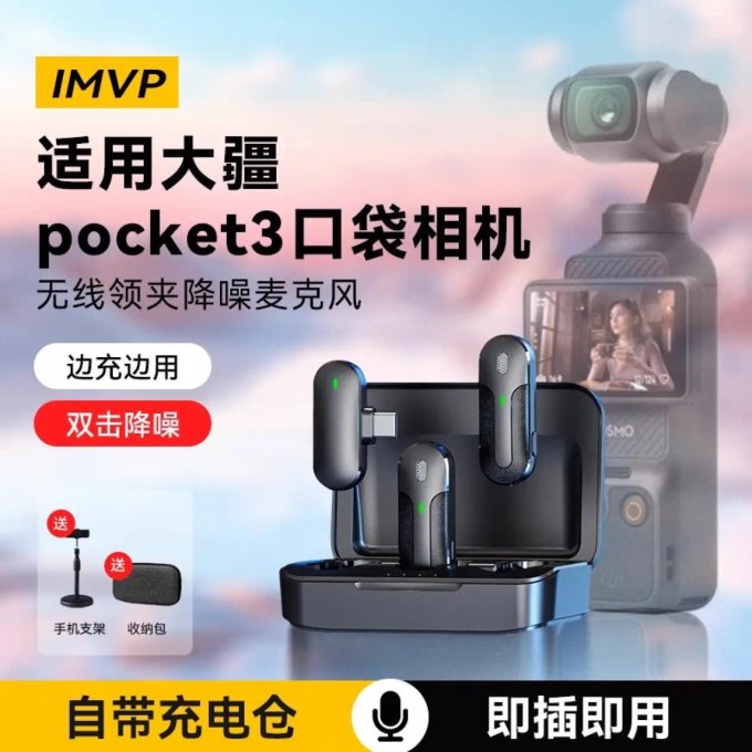 专业音频