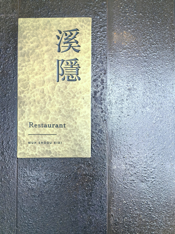 国内住宿