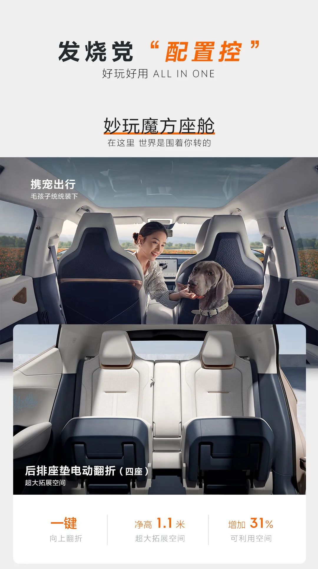 2024款极氪X正式上市，售价20万元起