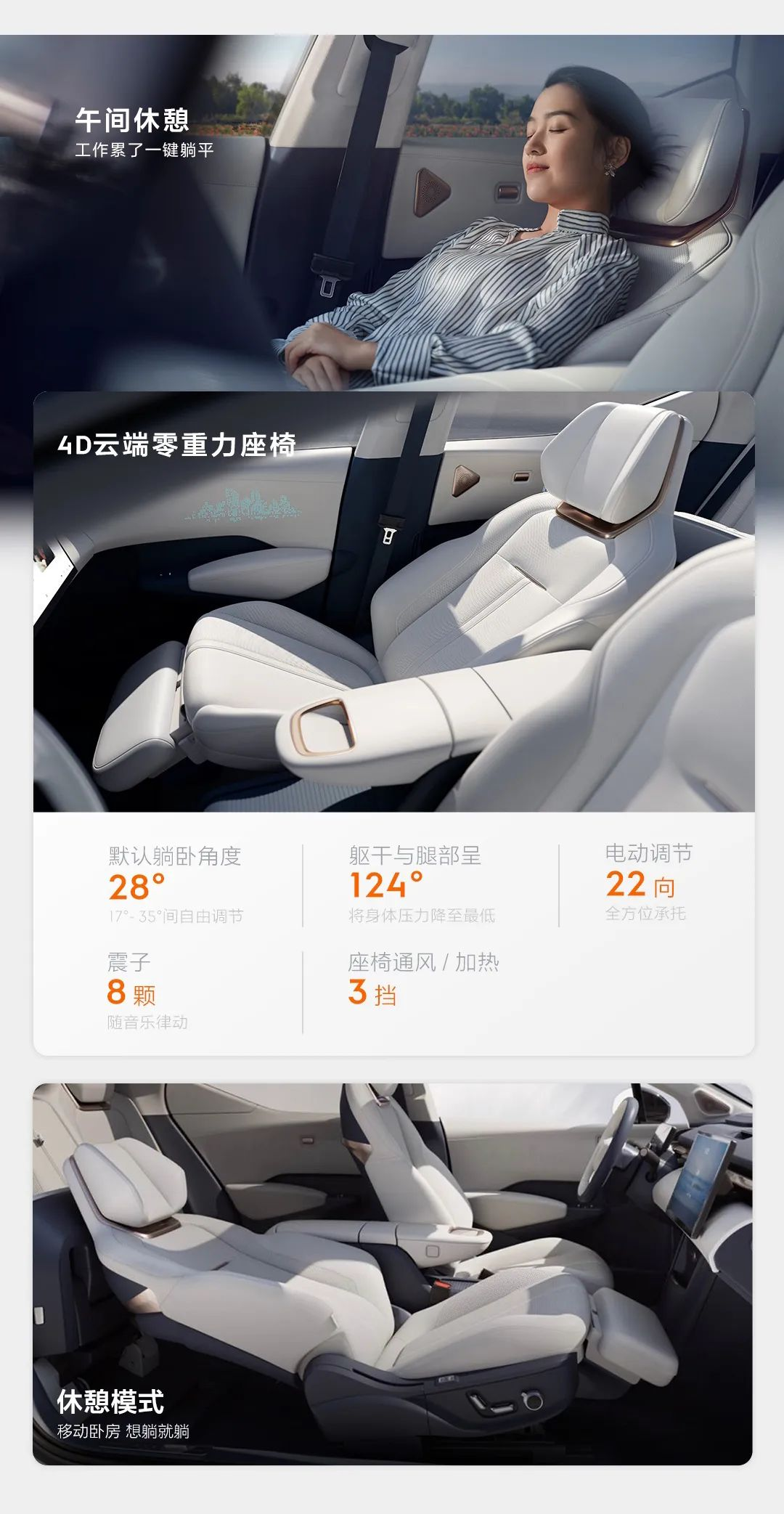 2024款极氪X正式上市，售价20万元起